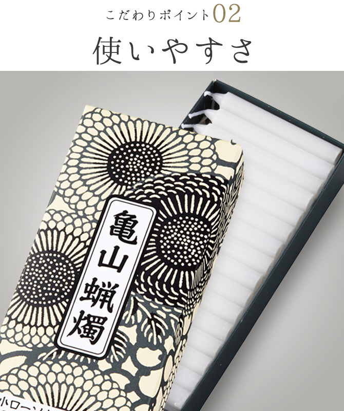 亀山大ローソク60号450g A＃212｜カメヤマローソク直営販売