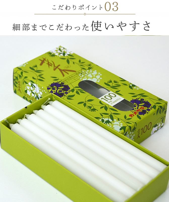 campbox　花山椒　農薬不使用　　　　　　クール便　500g カメヤマローソク菜60｜カメヤマローソク直営販売店｜キャンドル
