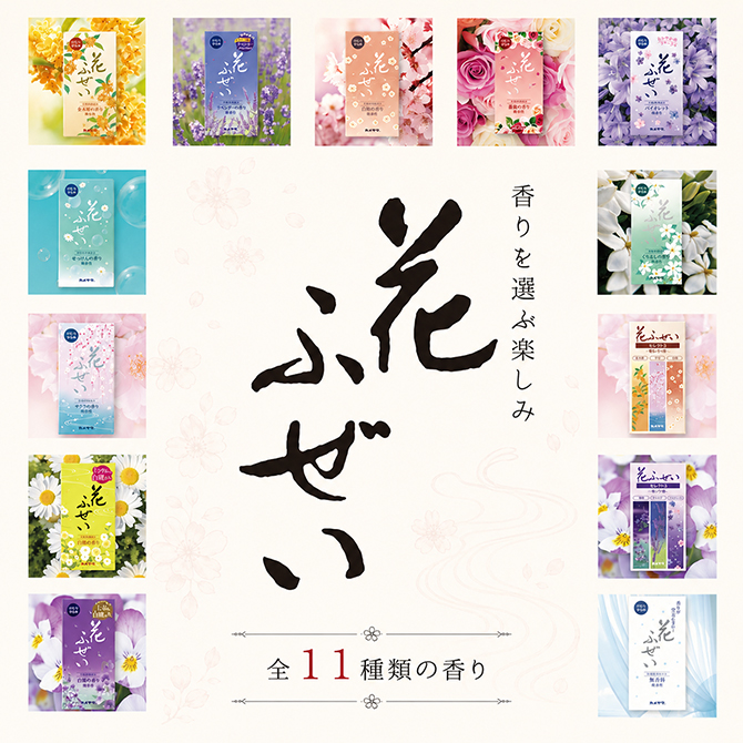 花ふぜいラベンダーの香り 煙少香｜カメヤマローソク直営販売店