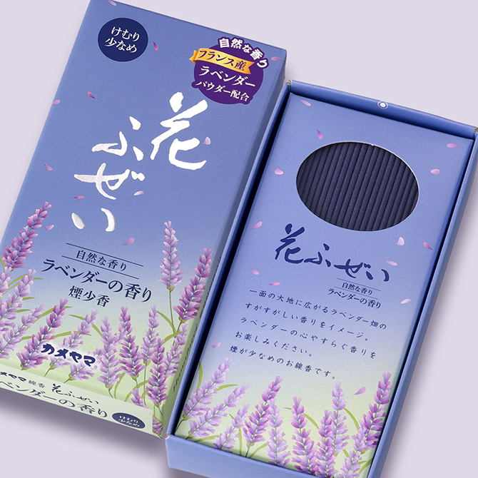 花ふぜいラベンダーの香り 煙少香｜カメヤマローソク直営販売店