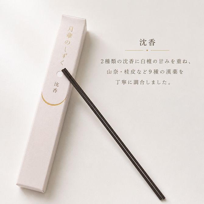 月華のしずく【のし有り】｜カメヤマローソク直営販売店｜キャンドル