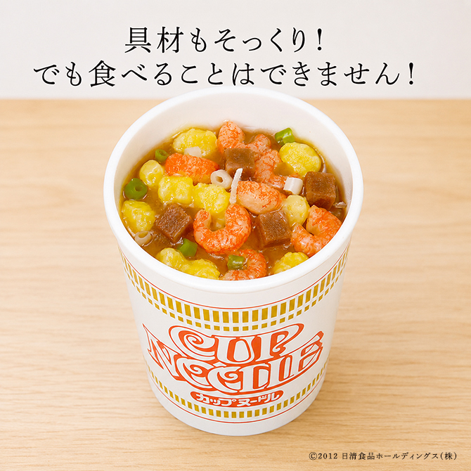 カップヌードルキャンドル【コラボ商品】｜カメヤマローソク直営販売店