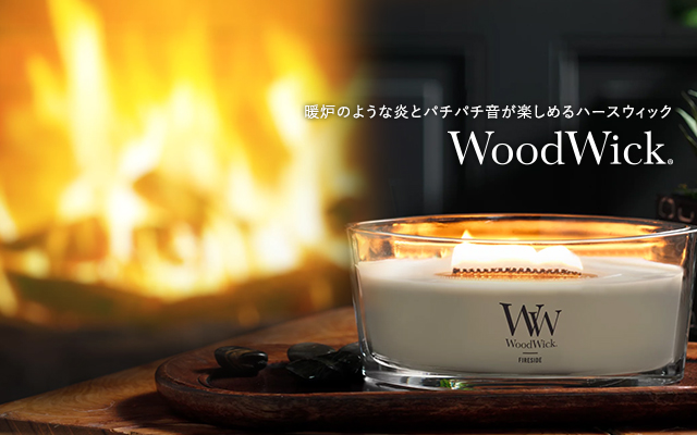 WoodWickn[XEBbNLh