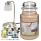 YANKEE CANDLEW[LRe|Zbg@lIJ[W[t